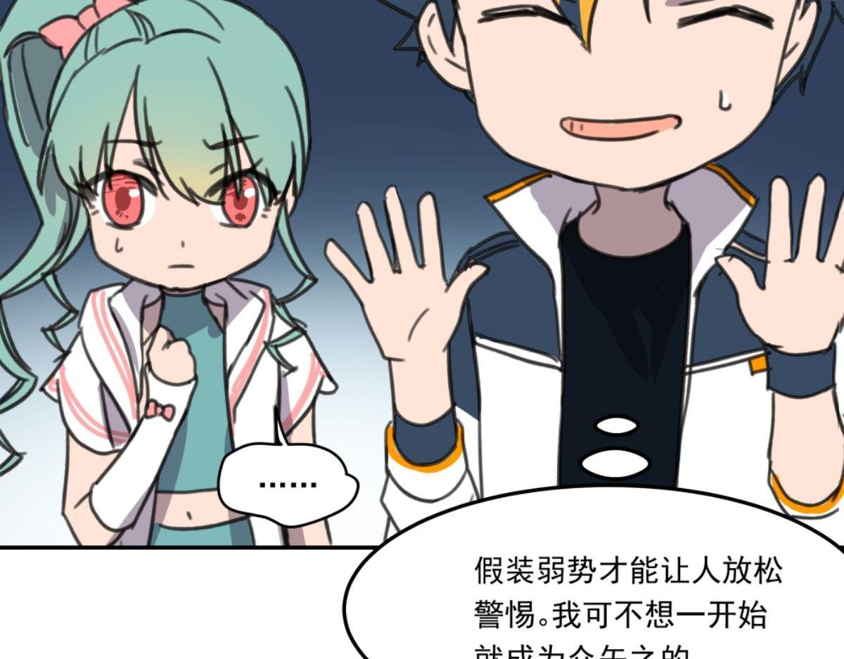 第二话 狼人的狩猎游戏