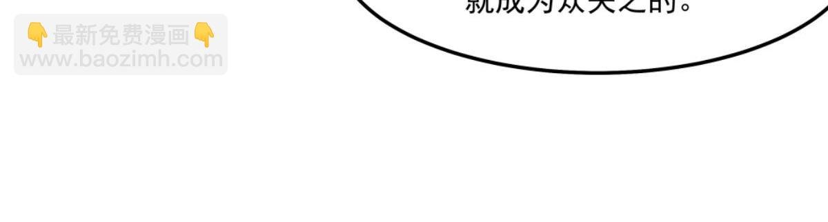 第二话 狼人的狩猎游戏