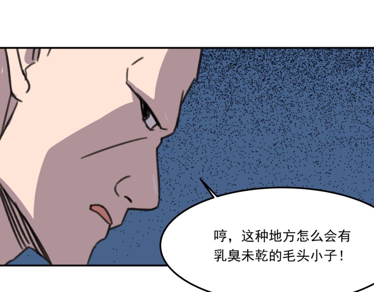 第二话 狼人的狩猎游戏
