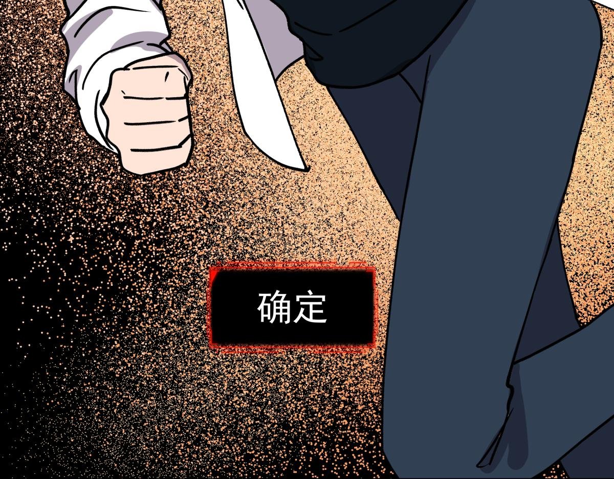 第二十话 幸运女神的项链