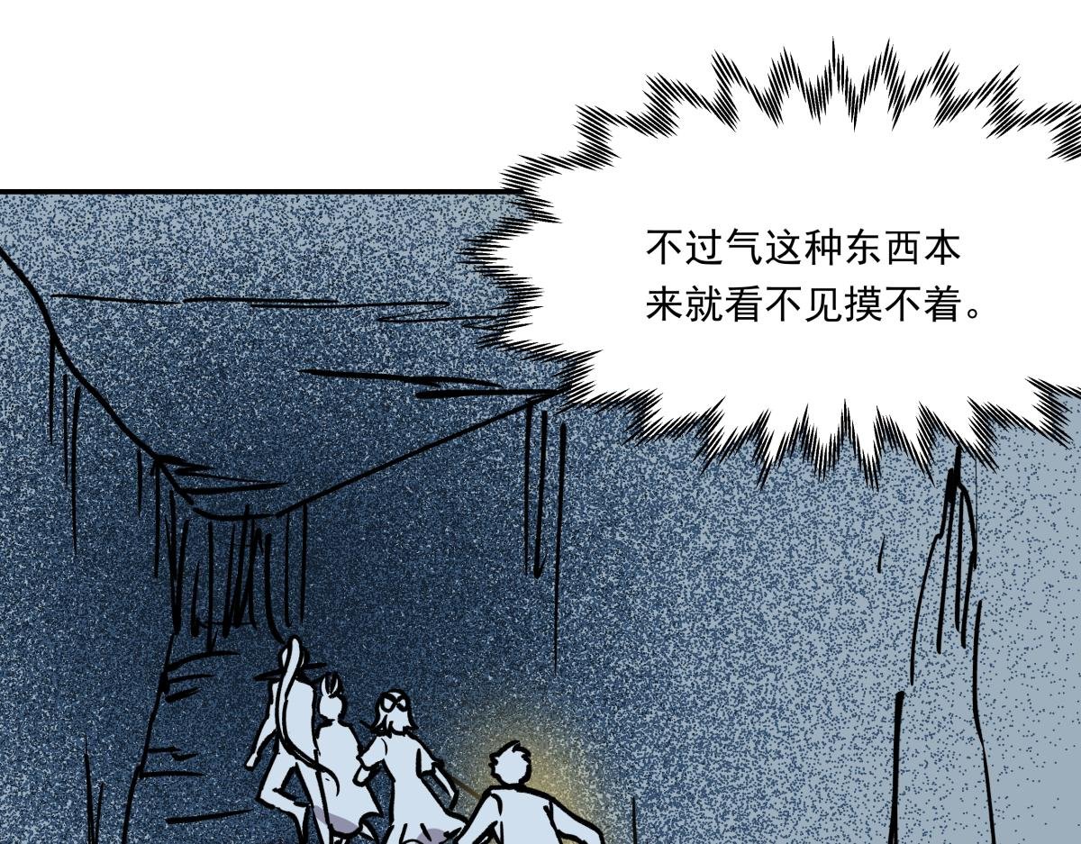 第二十话 幸运女神的项链