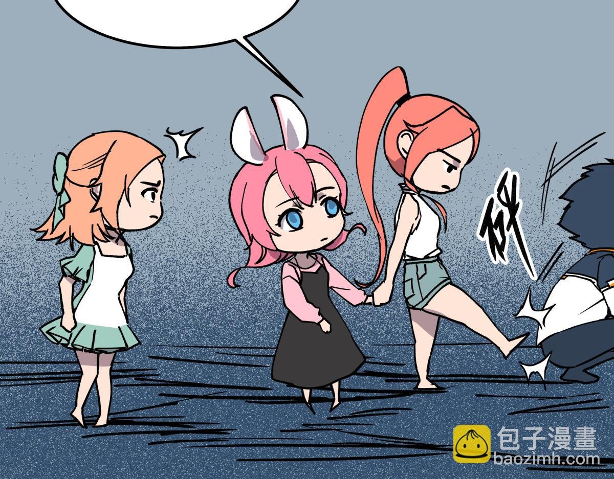 第二十话 幸运女神的项链