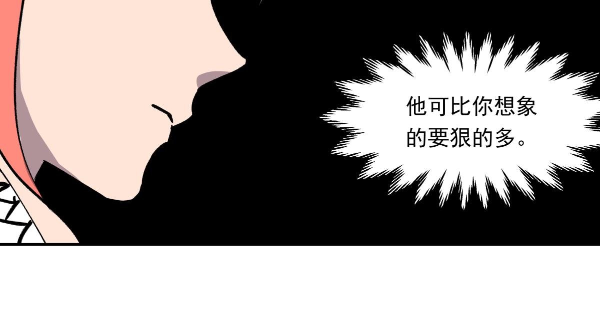 第二十话 幸运女神的项链