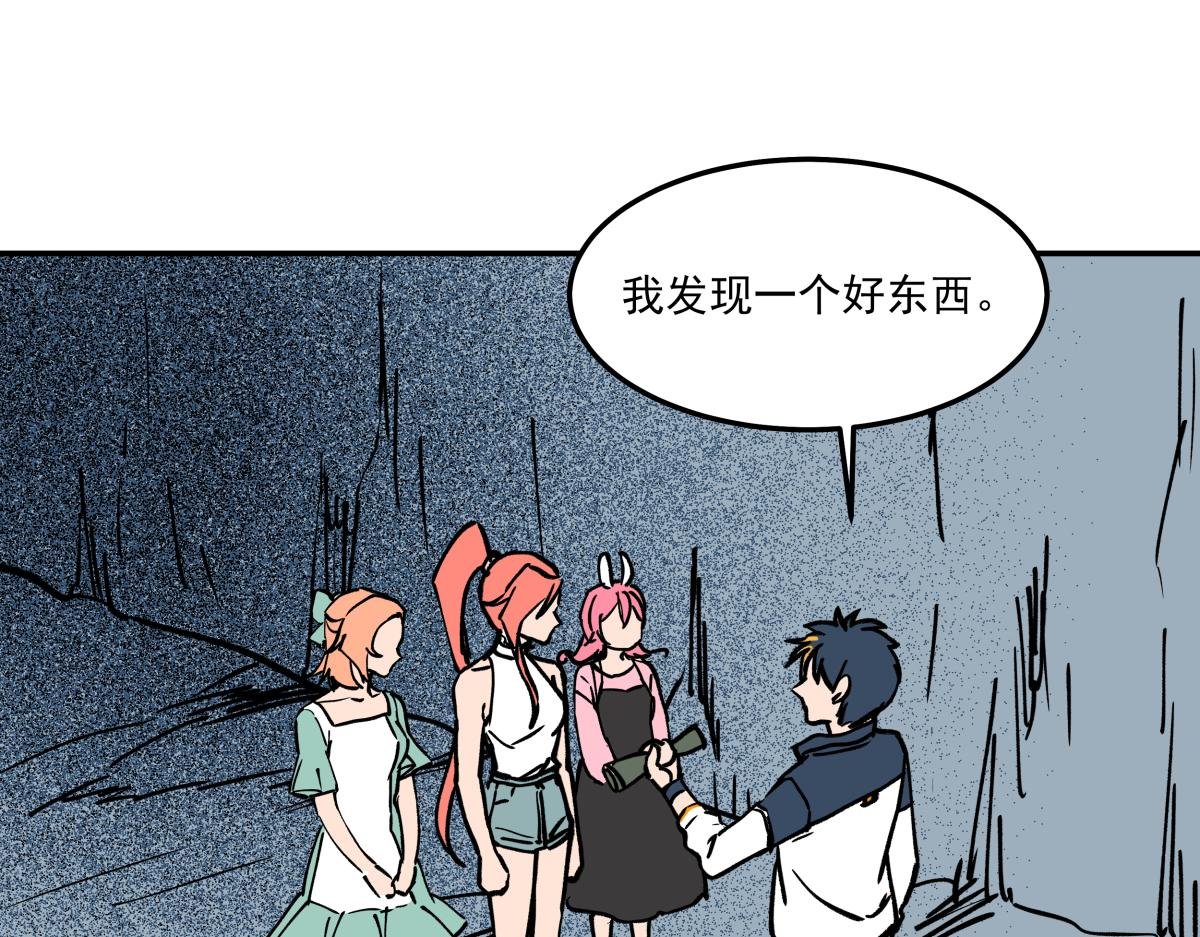 第二十话 幸运女神的项链