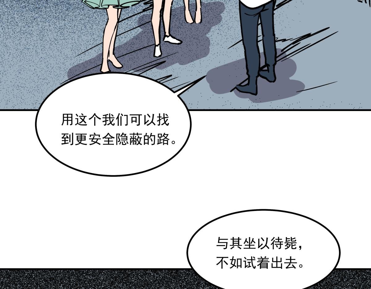 第二十话 幸运女神的项链