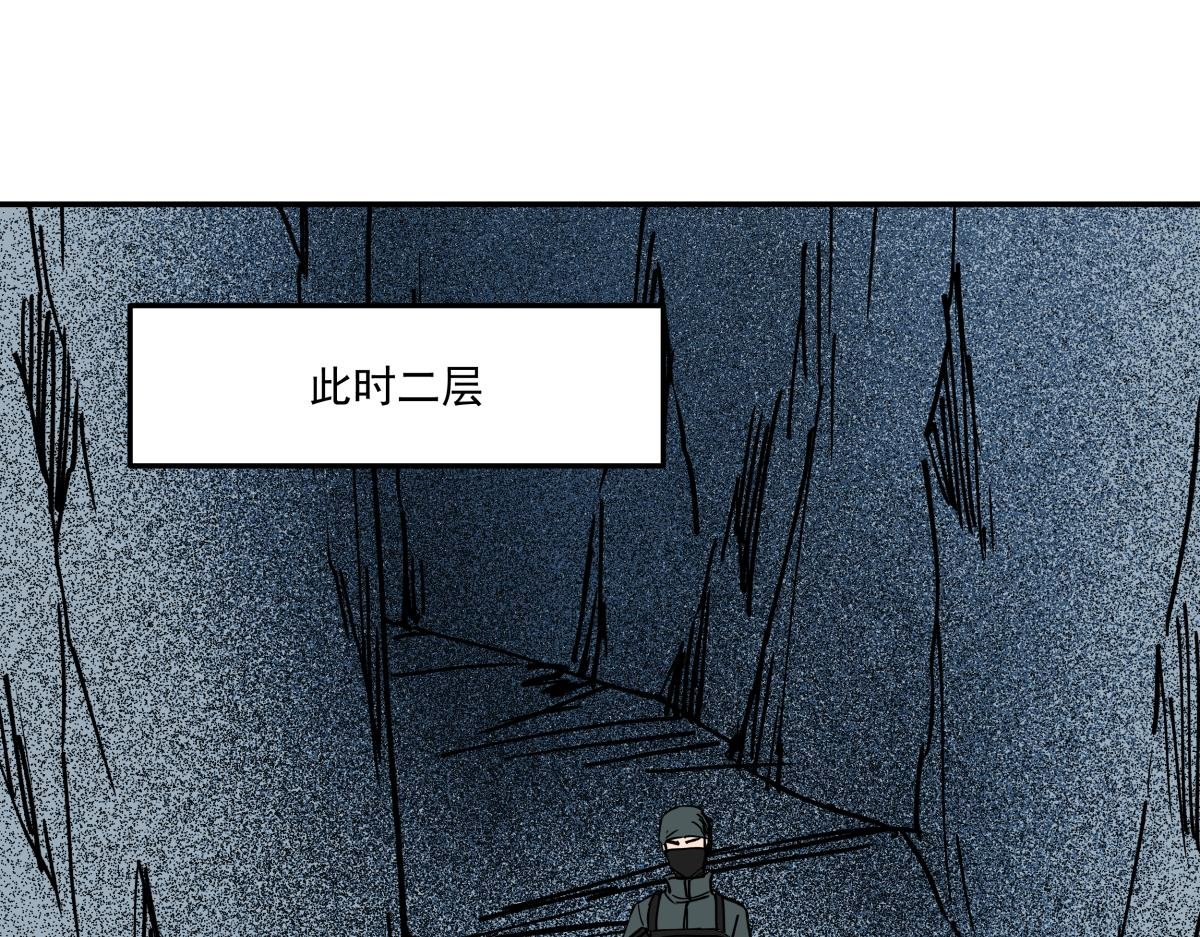 第二十话 幸运女神的项链