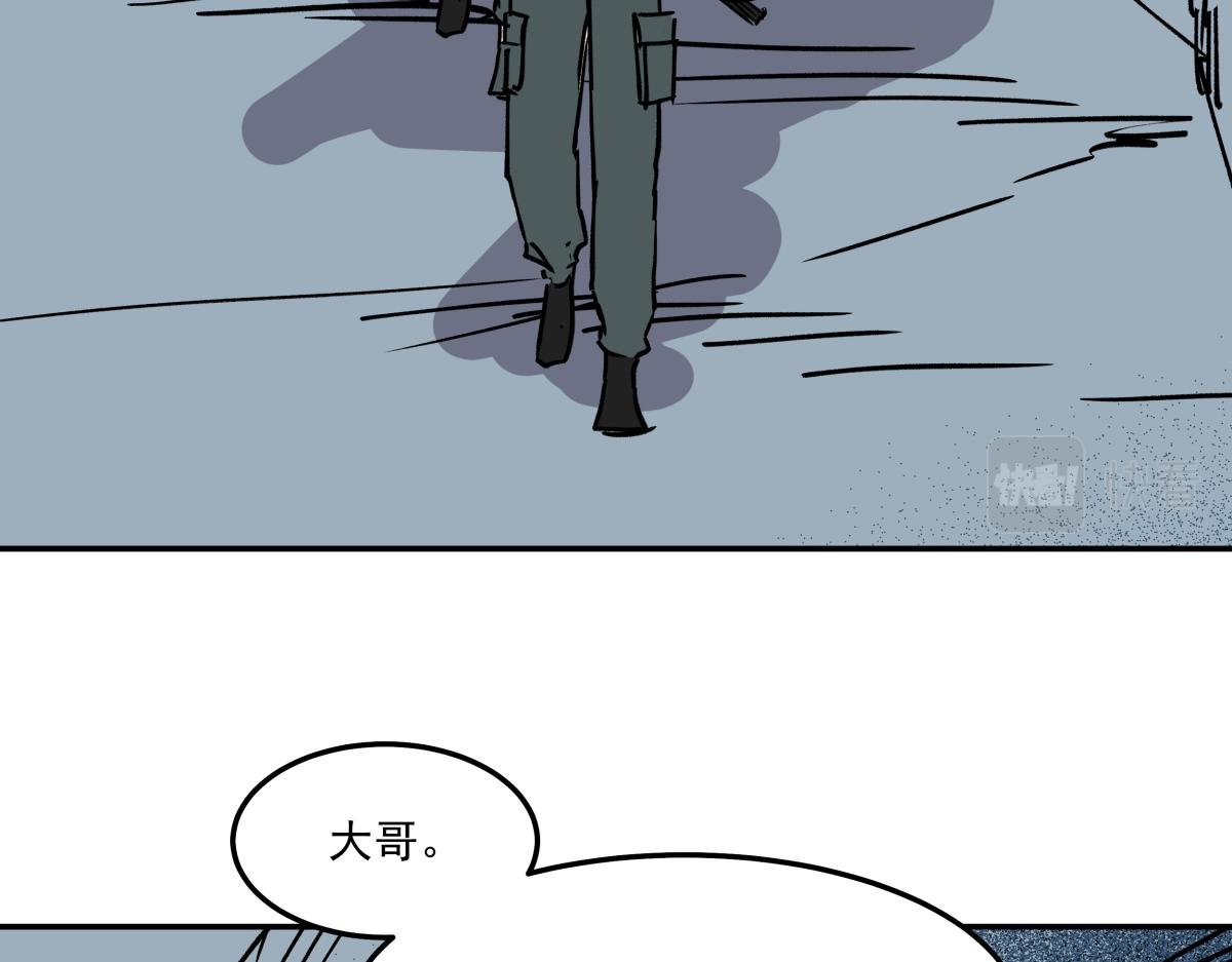 第二十话 幸运女神的项链