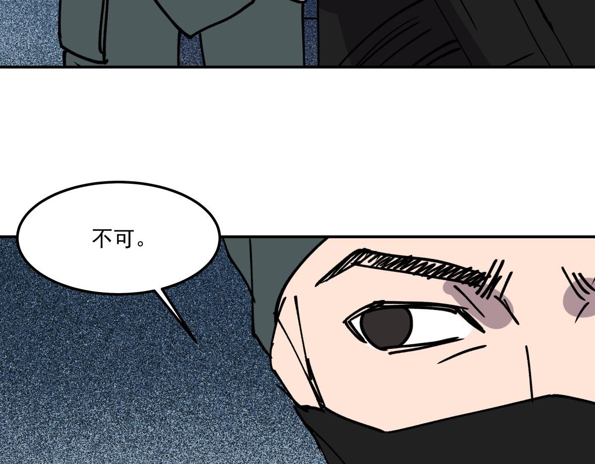 第二十话 幸运女神的项链