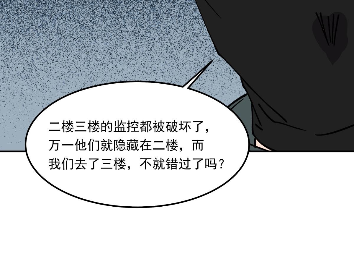 第二十话 幸运女神的项链