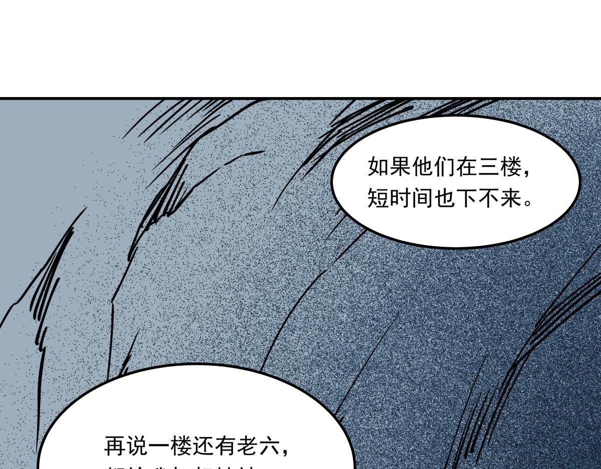 第二十话 幸运女神的项链