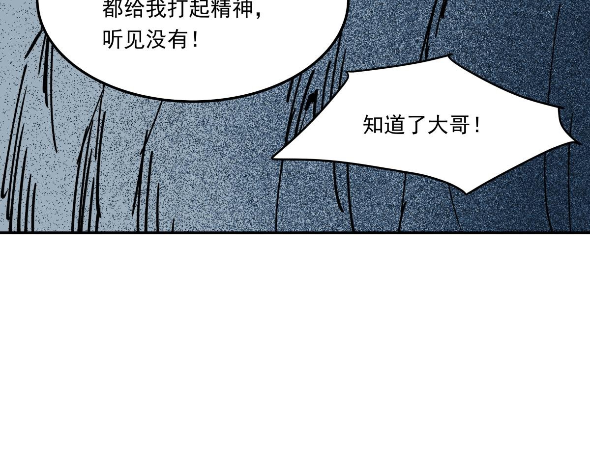 第二十话 幸运女神的项链