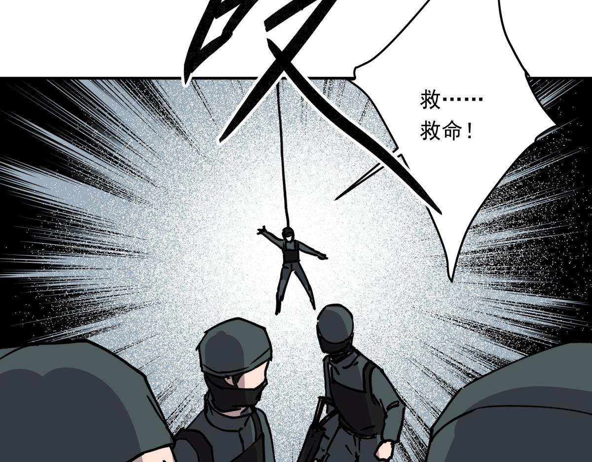 第二十话 幸运女神的项链