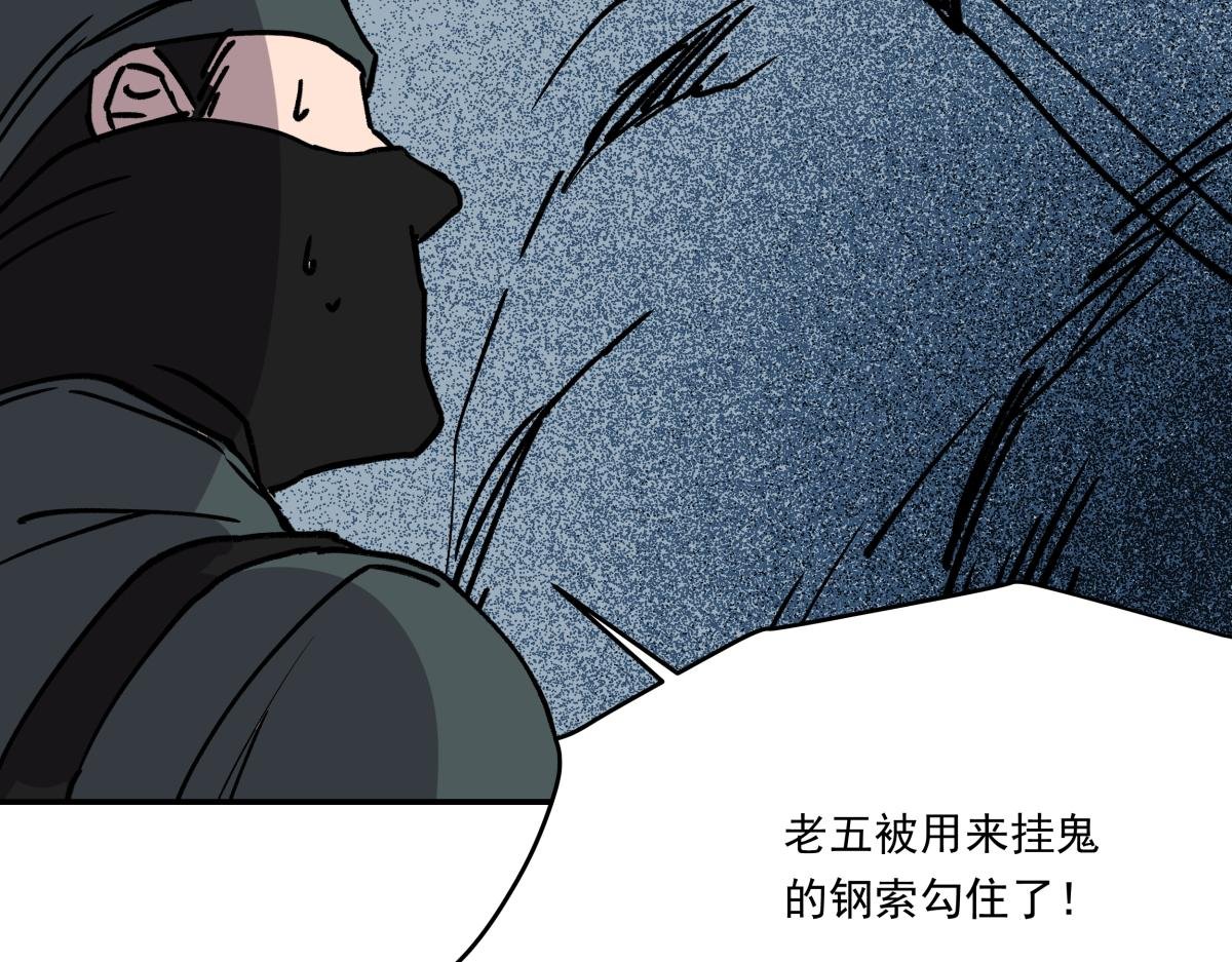 第二十话 幸运女神的项链