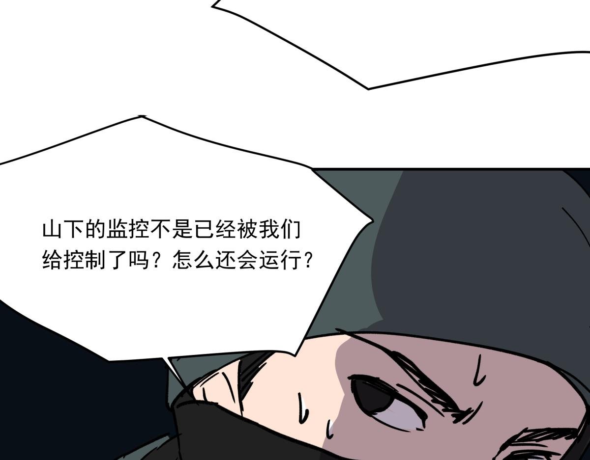 第二十话 幸运女神的项链