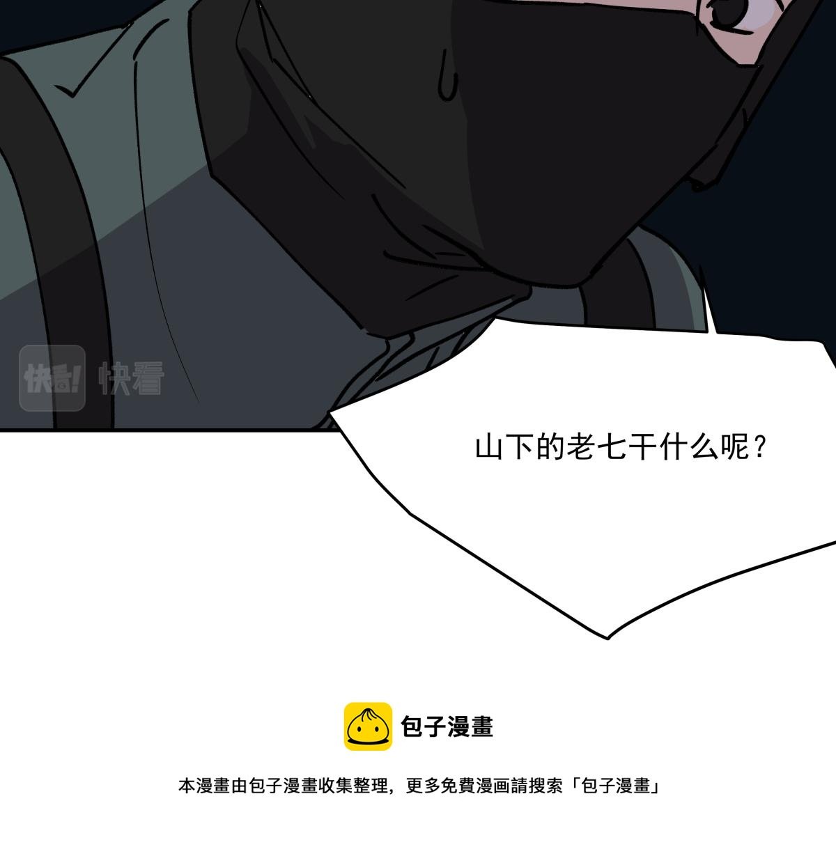 第二十话 幸运女神的项链