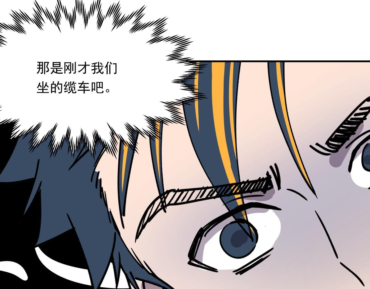 第二十一话 躲猫猫