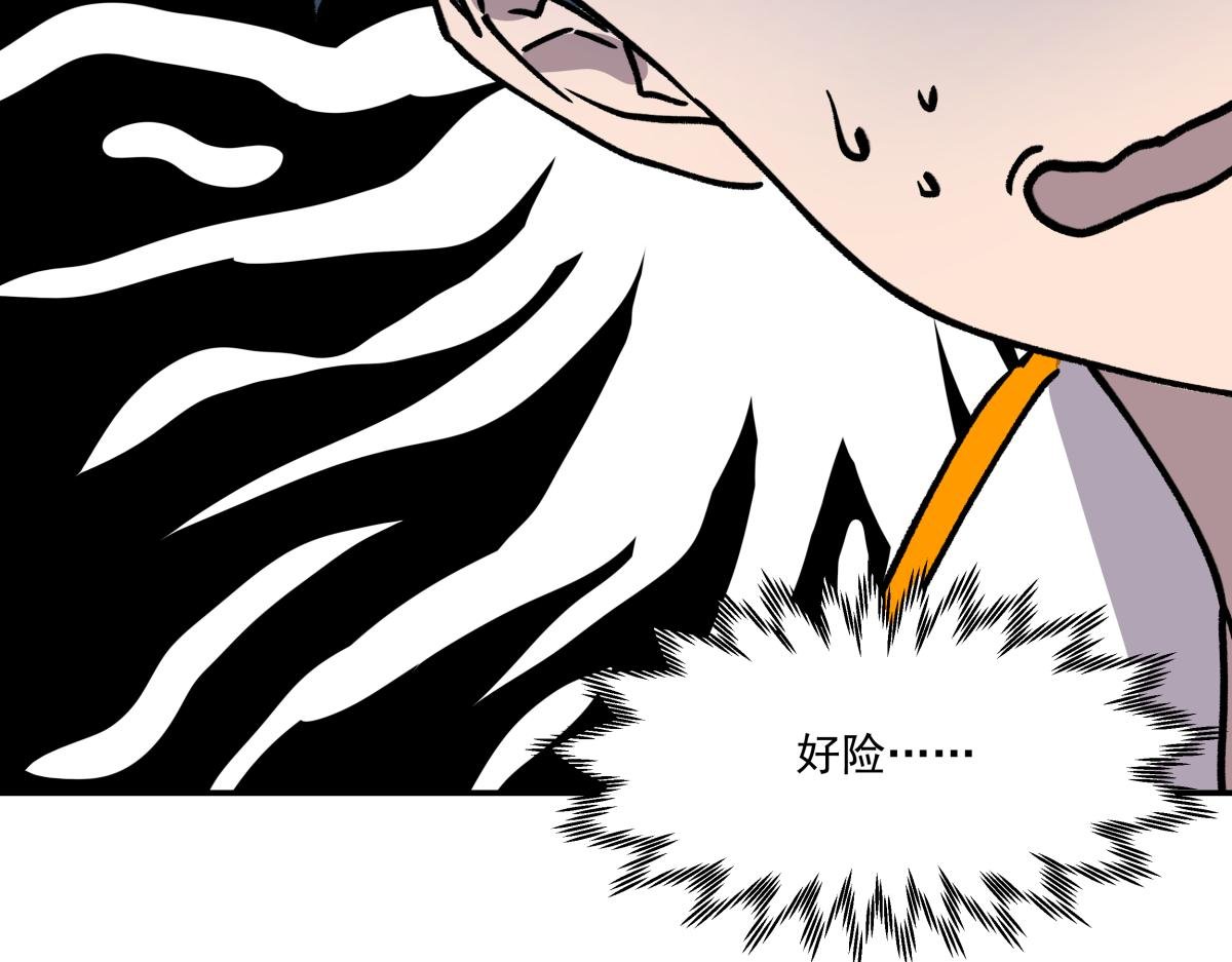 第二十一话 躲猫猫