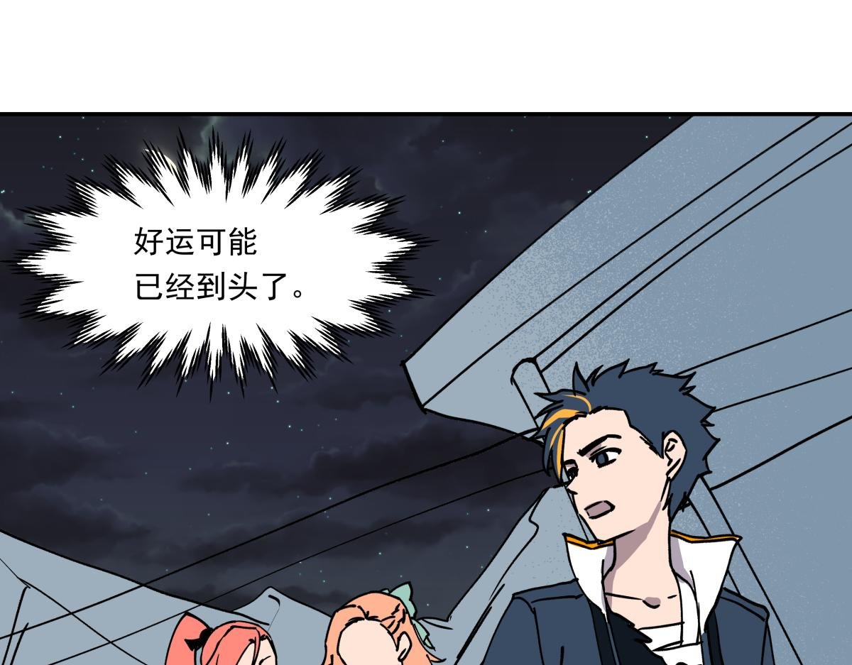 第二十一话 躲猫猫