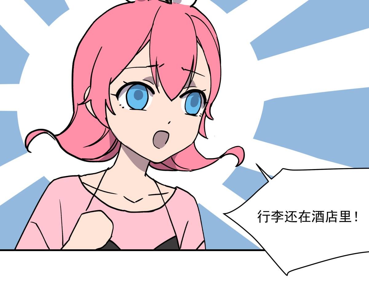 第二十一话 躲猫猫