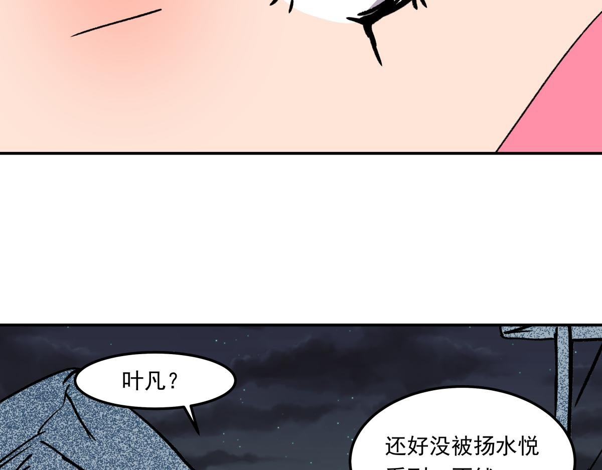 第二十一话 躲猫猫