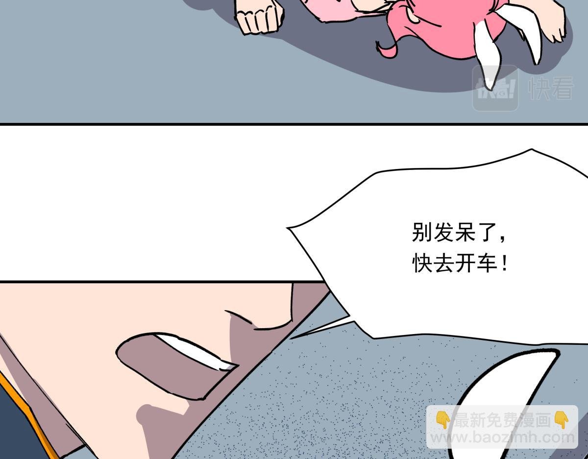 第二十一话 躲猫猫