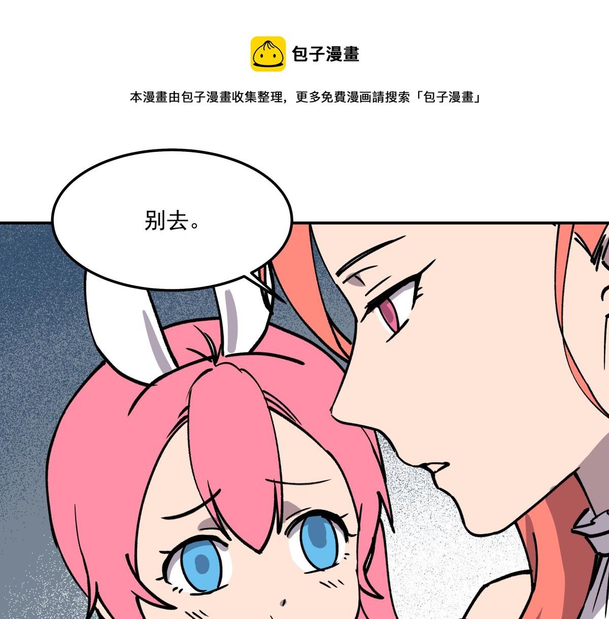 第二十一话 躲猫猫