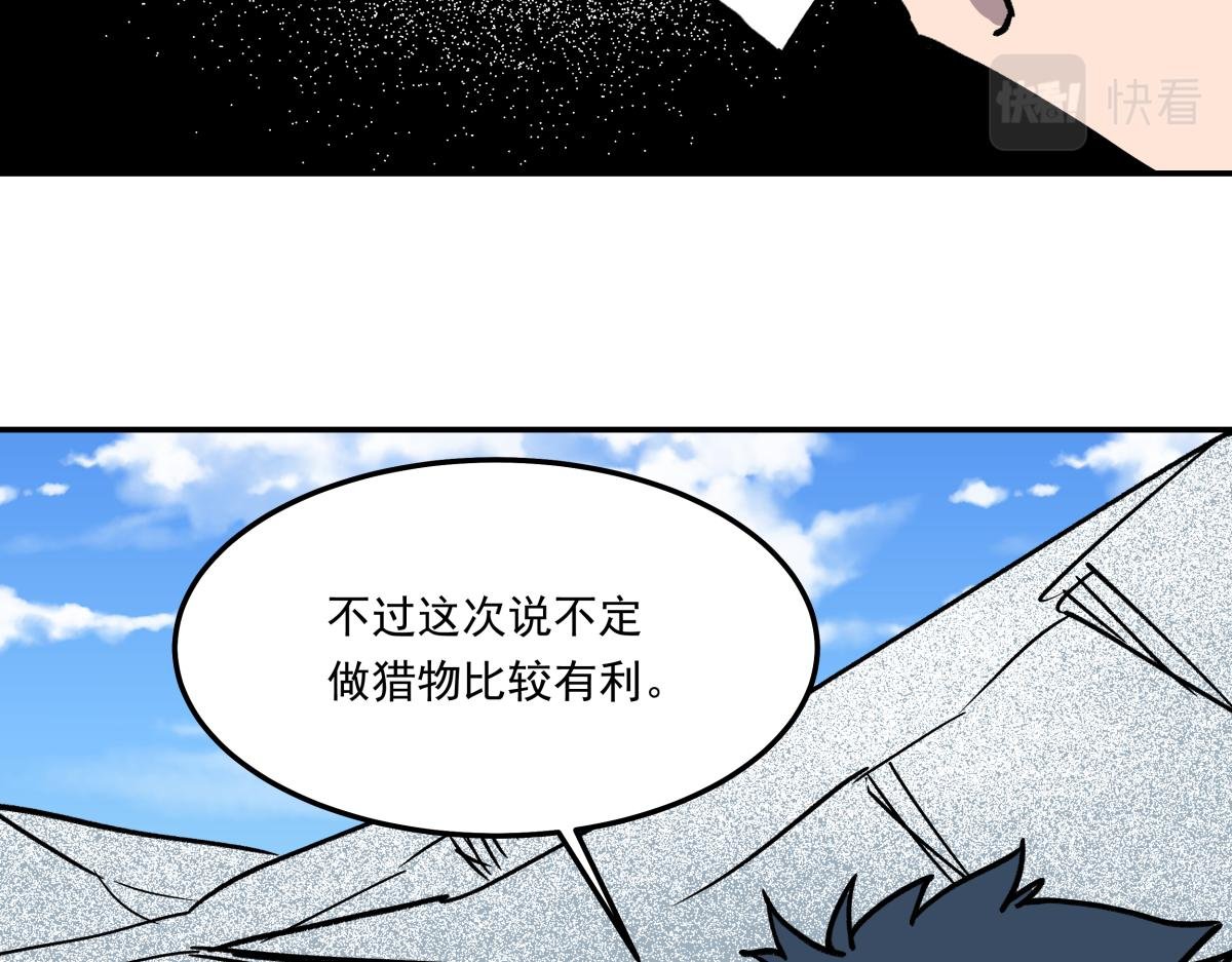 第二十二话 做个交易！