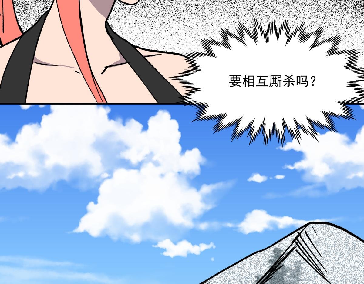 第二十二话 做个交易！