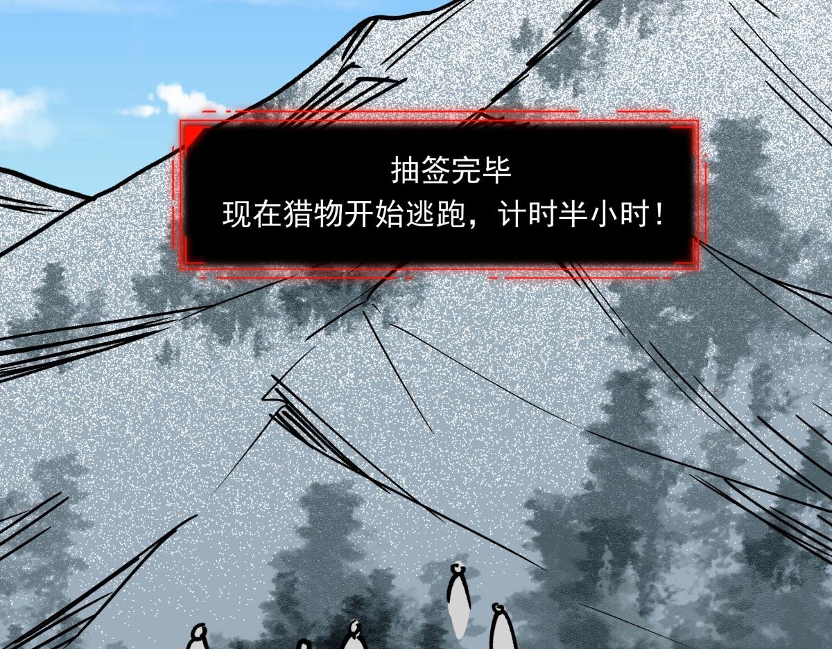 第二十二话 做个交易！