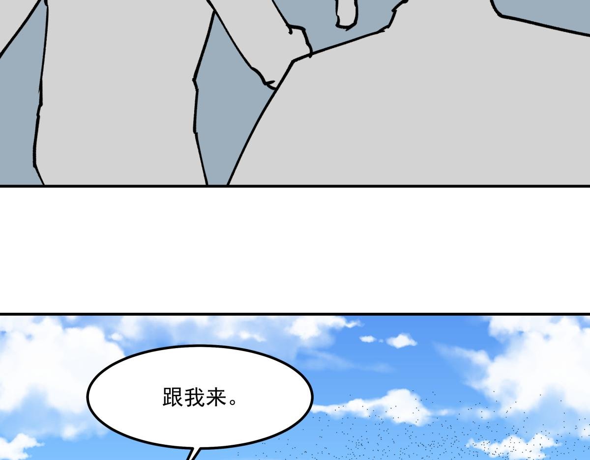 第二十二话 做个交易！