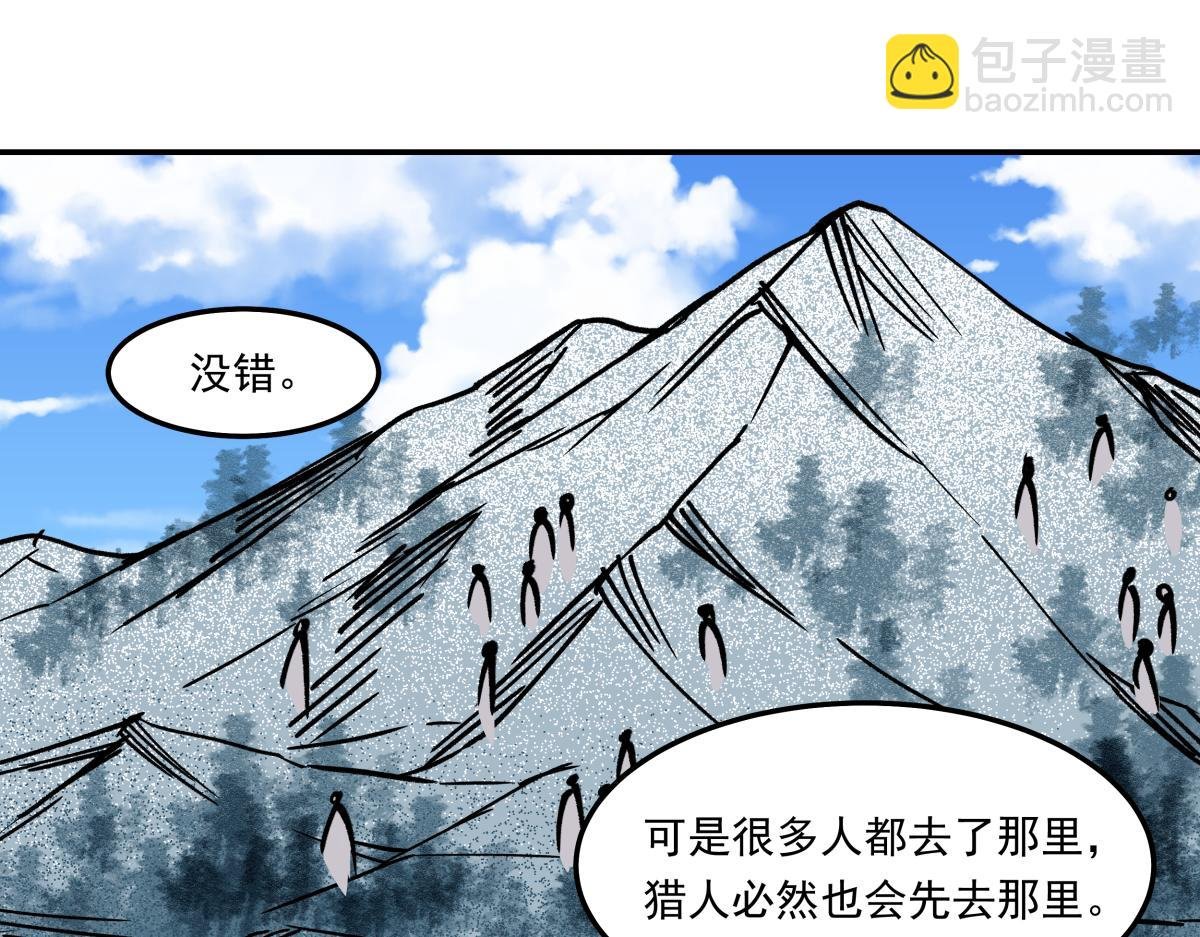 第二十二话 做个交易！