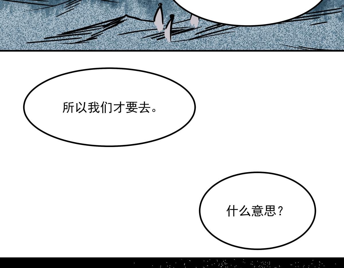 第二十二话 做个交易！