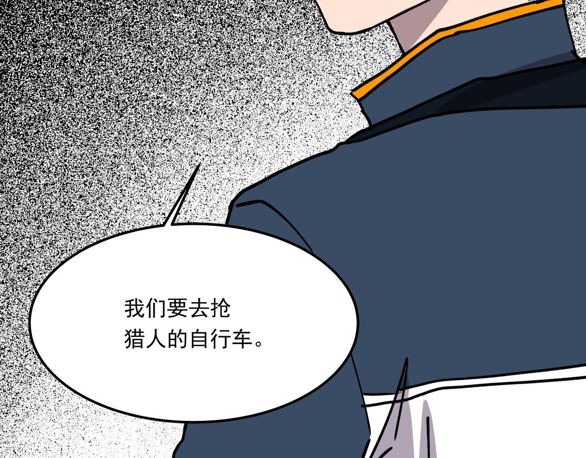 第二十二话 做个交易！