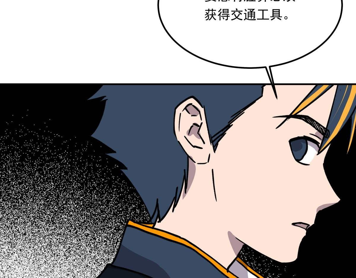 第二十二话 做个交易！