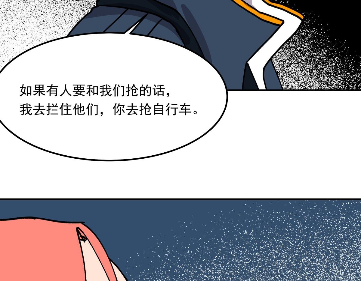第二十二话 做个交易！