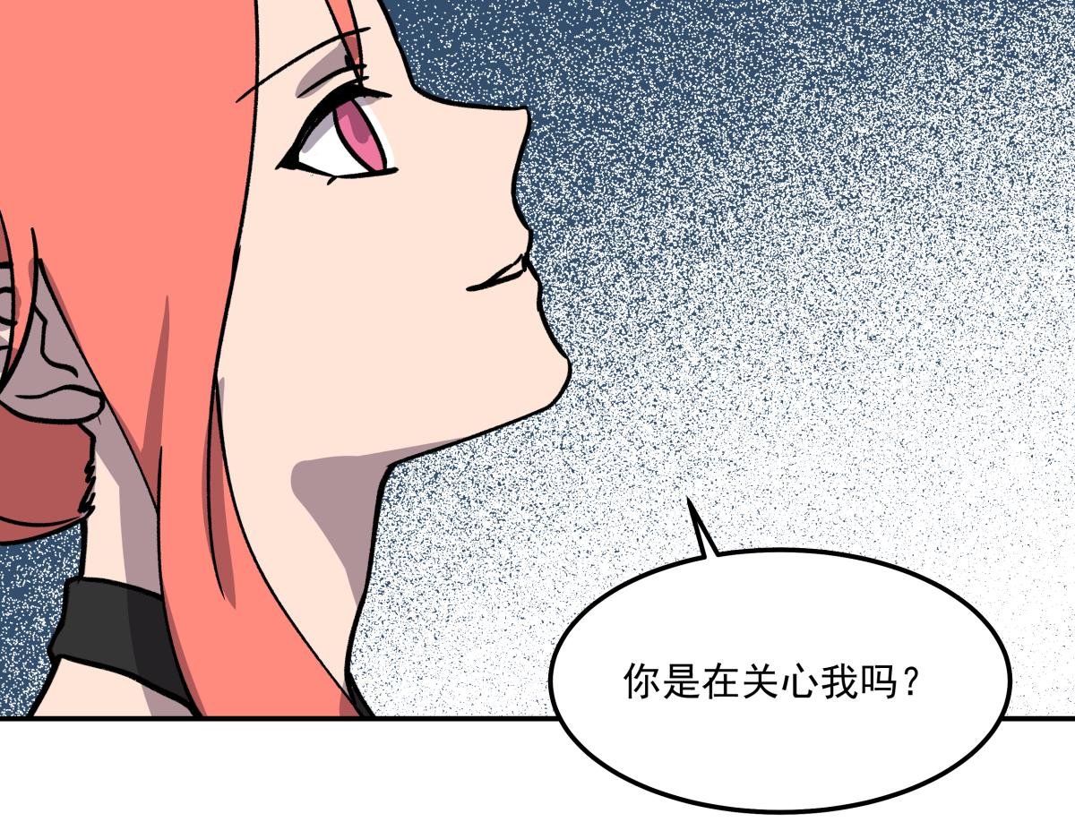 第二十二话 做个交易！