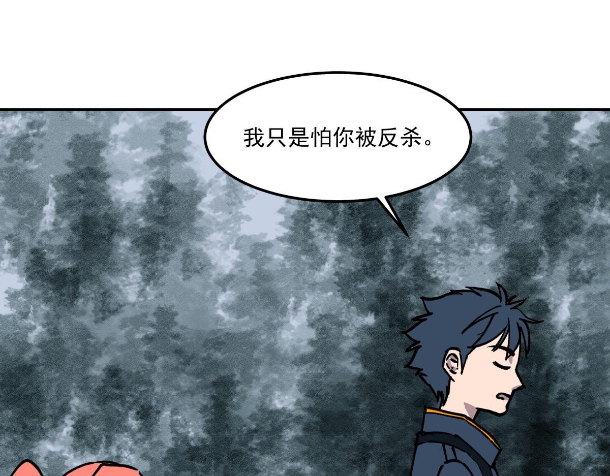 第二十二话 做个交易！