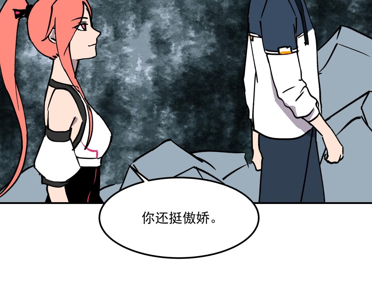 第二十二话 做个交易！