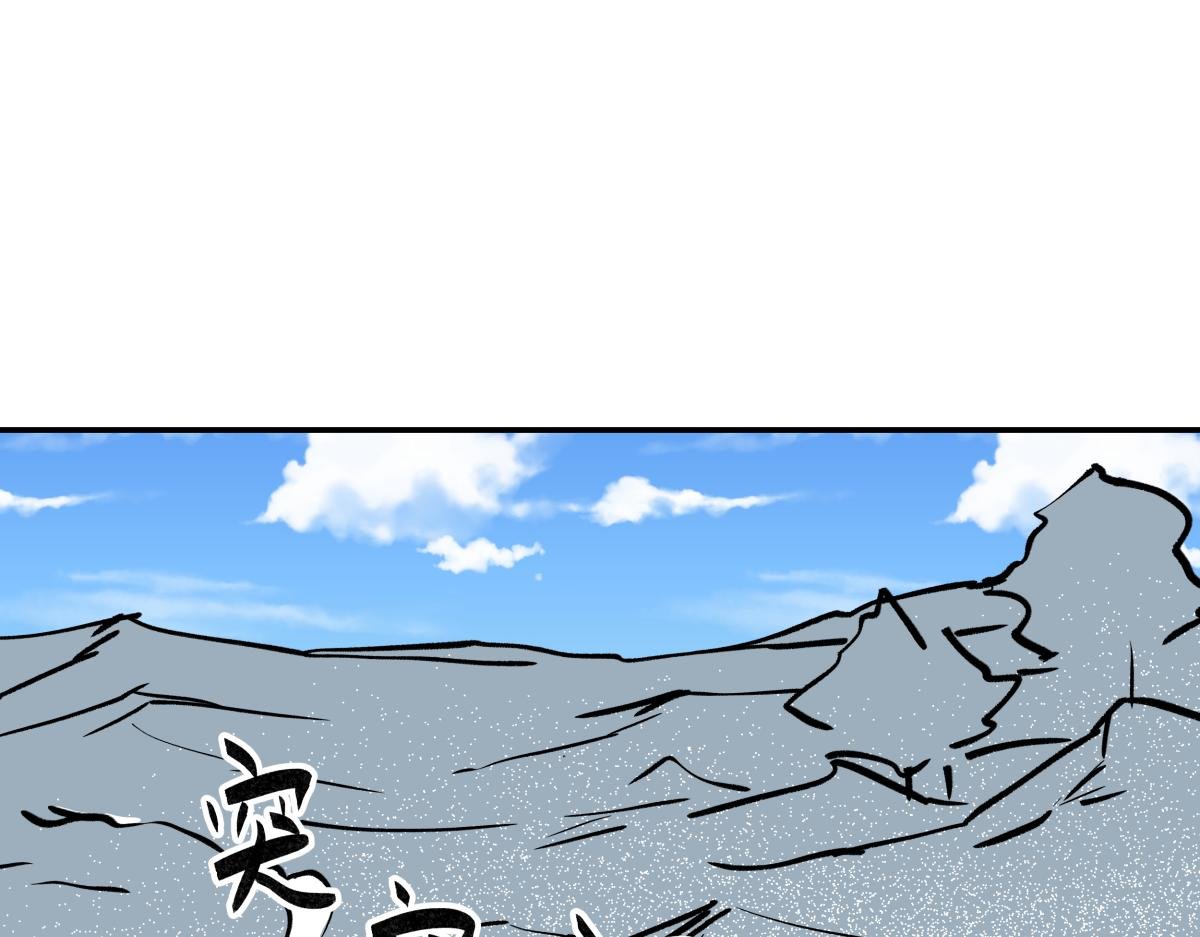 第二十二话 做个交易！