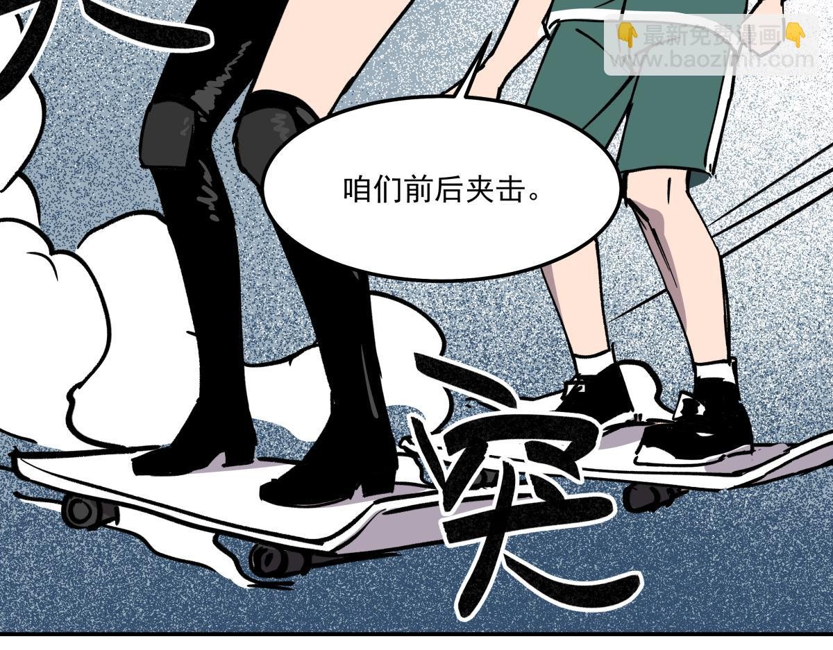 第二十二话 做个交易！