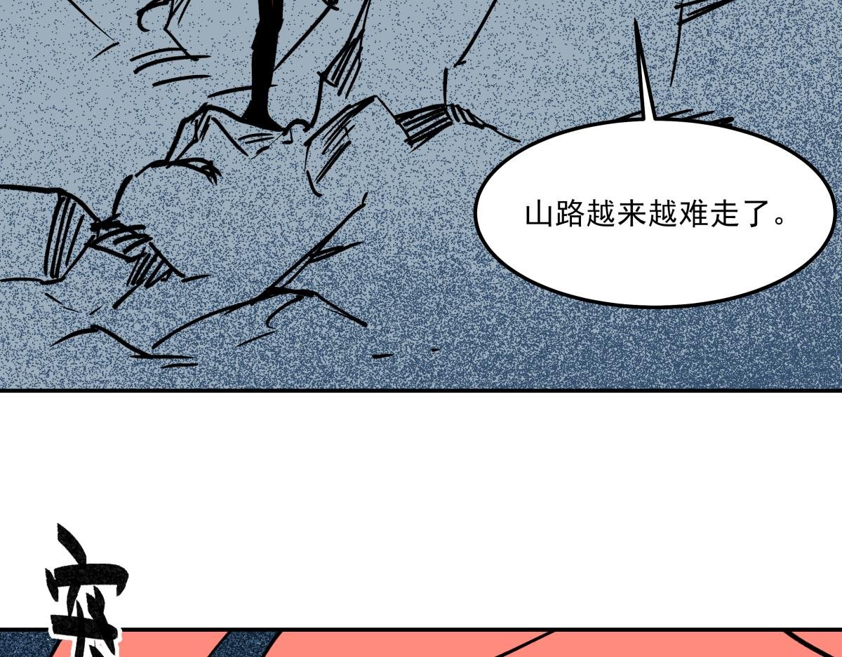 第二十二话 做个交易！