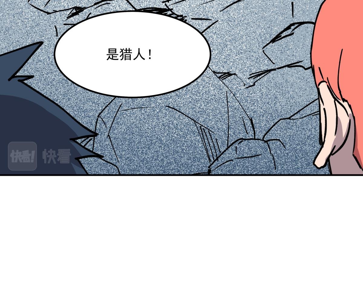 第二十二话 做个交易！