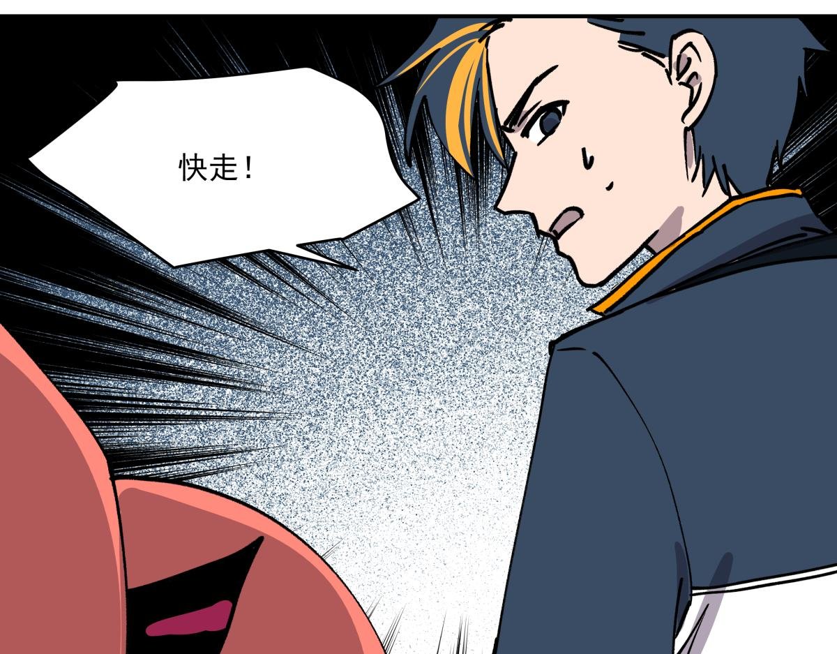 第二十二话 做个交易！