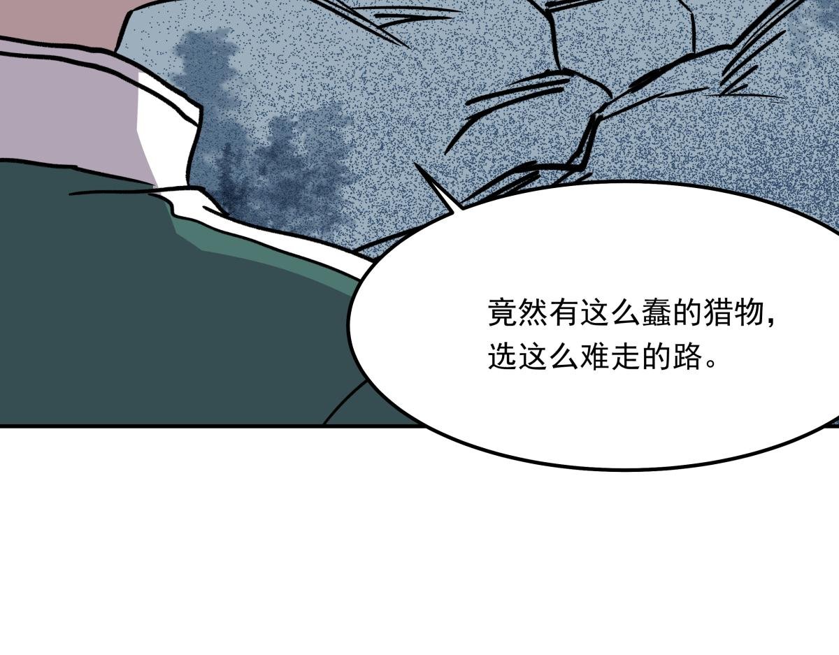 第二十二话 做个交易！