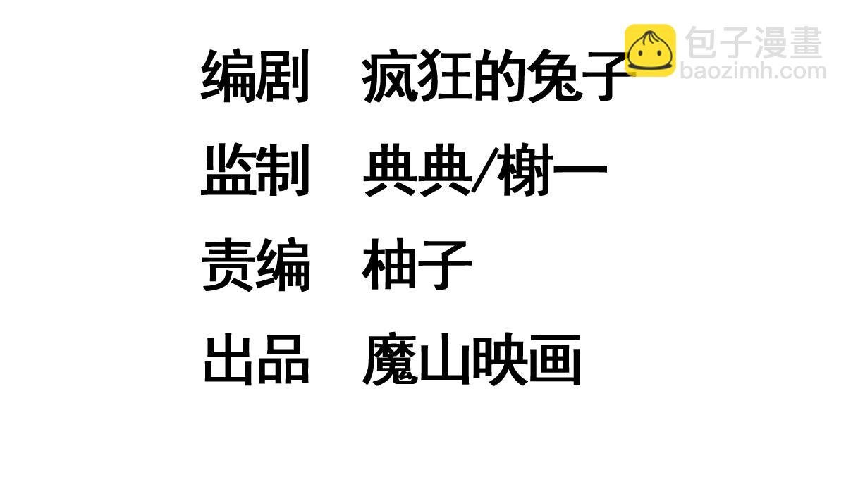 第二十三话 故人