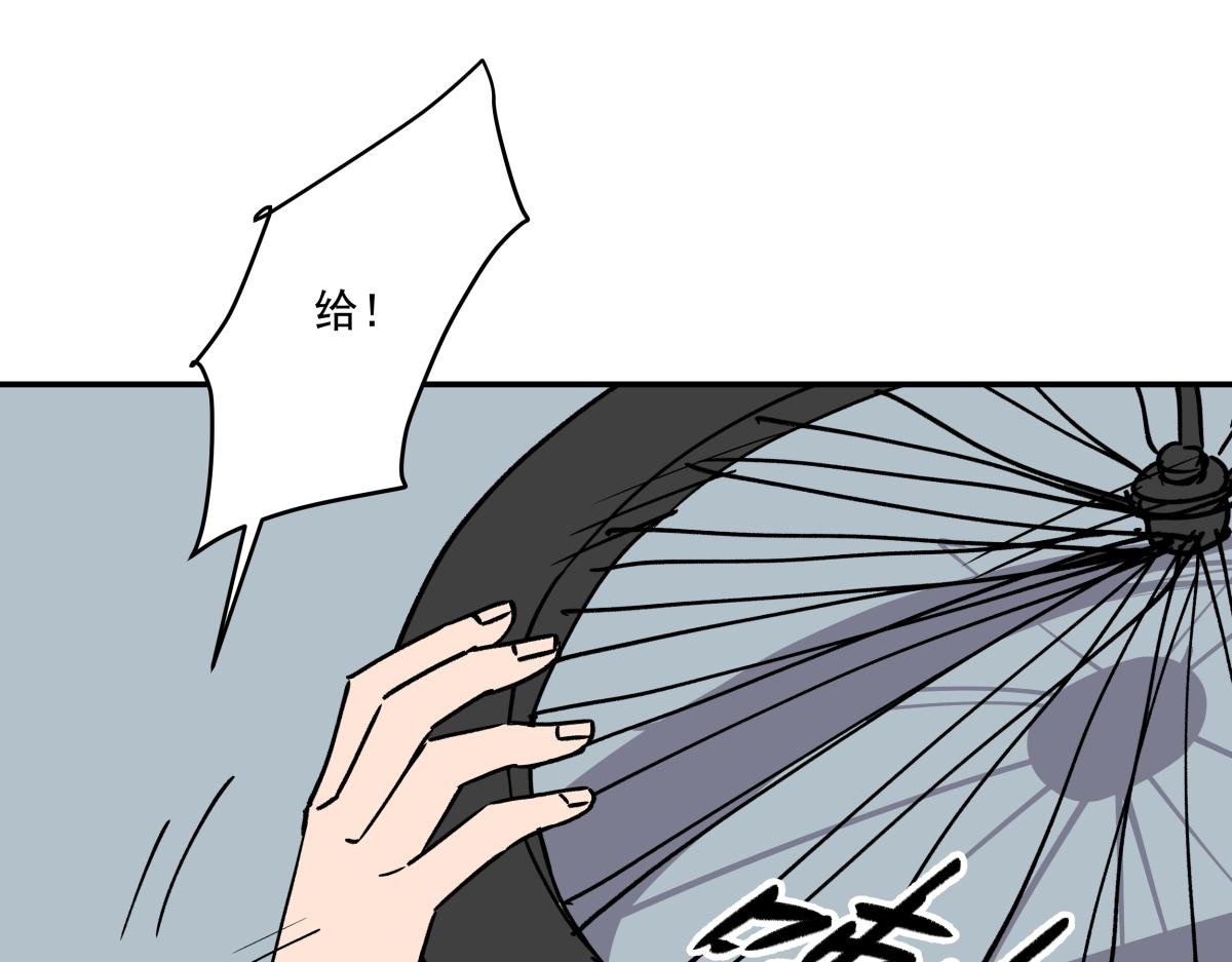 第二十三话 故人