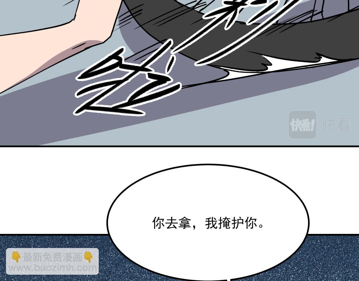 第二十三话 故人
