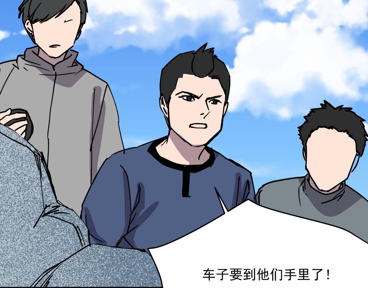 第二十三话 故人