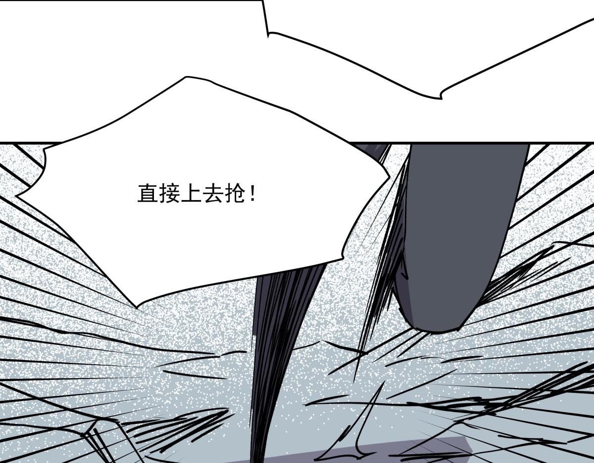 第二十三话 故人