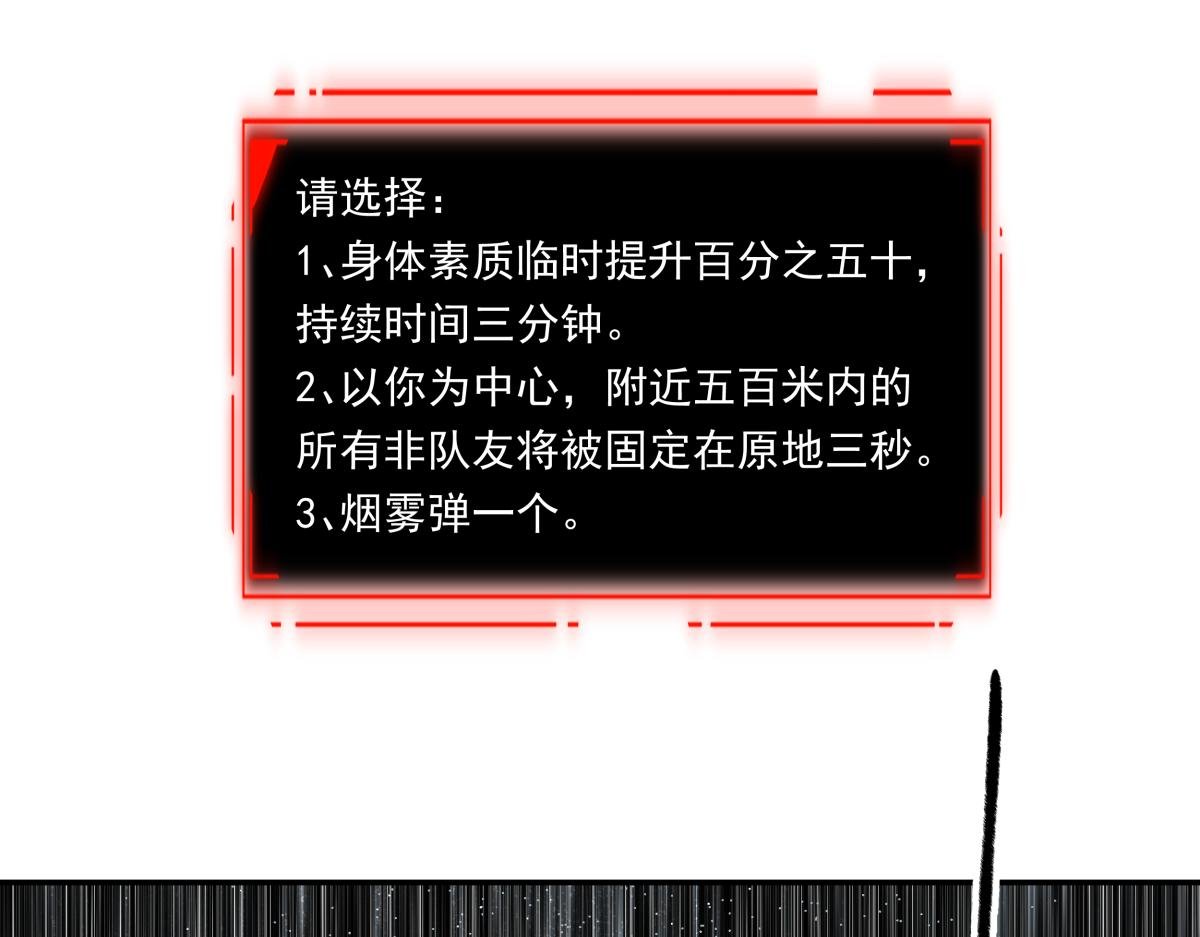 第二十三话 故人
